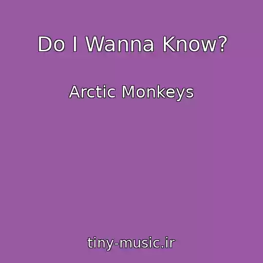 کاور آهنگ Do I Wanna Know? از Arctic Monkeys