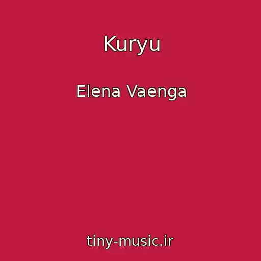 کاور آهنگ Kuryu از Elena Vaenga