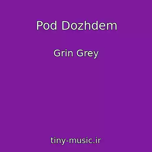کاور آهنگ Pod Dozhdem از Grin Grey