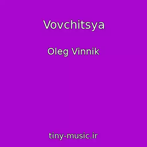 کاور آهنگ Vovchitsya از Oleg Vinnik