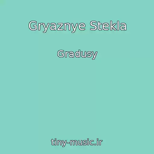 کاور آهنگ Gryaznye Stekla از Gradusy