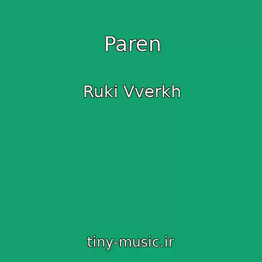 کاور آهنگ Paren از Ruki Vverkh