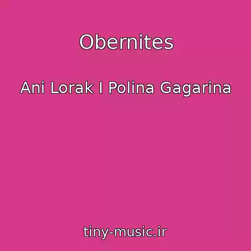 کاور آهنگ Obernites از Ani Lorak I Polina Gagarina