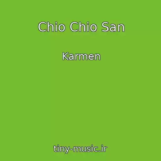 کاور آهنگ Chio Chio San از Karmen