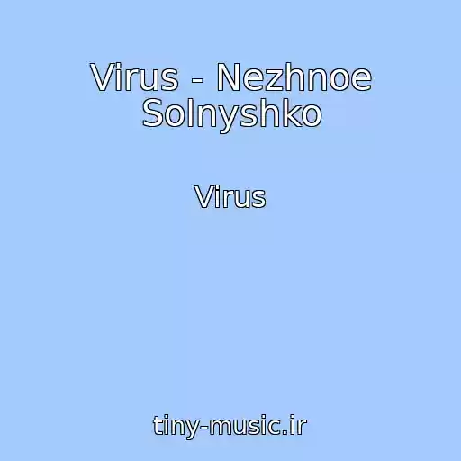 کاور آهنگ Virus - Nezhnoe Solnyshko از Virus