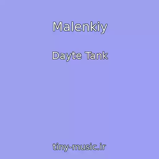 کاور آهنگ Malenkiy از Dayte Tank