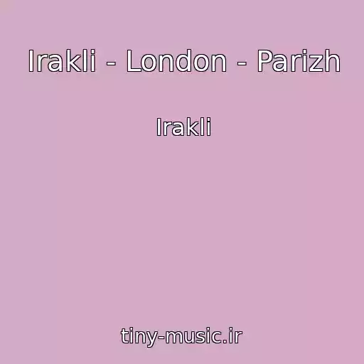 کاور آهنگ Irakli - London - Parizh از Irakli