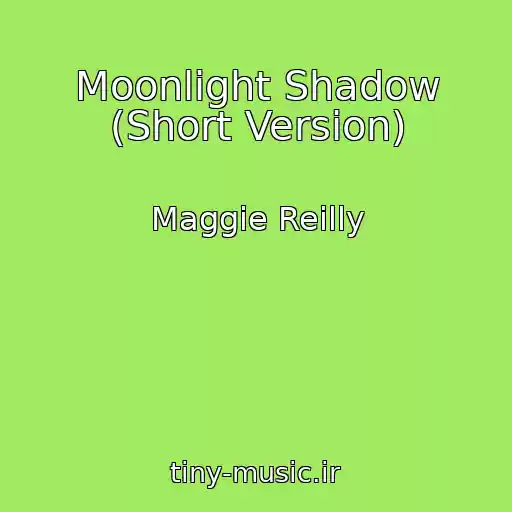 کاور آهنگ Moonlight Shadow (Short Version) از Maggie Reilly