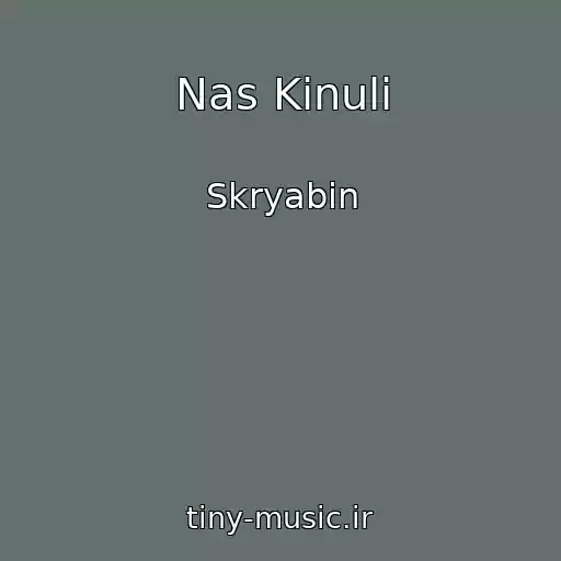 کاور آهنگ Nas Kinuli از Skryabіn