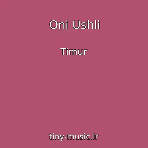 کاور آهنگ Oni Ushli از Timur