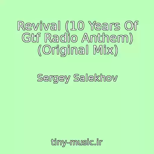 کاور آهنگ Revival (10 Years Of Gtf Radio Anthem) (Original Mix) از Sergey Salekhov