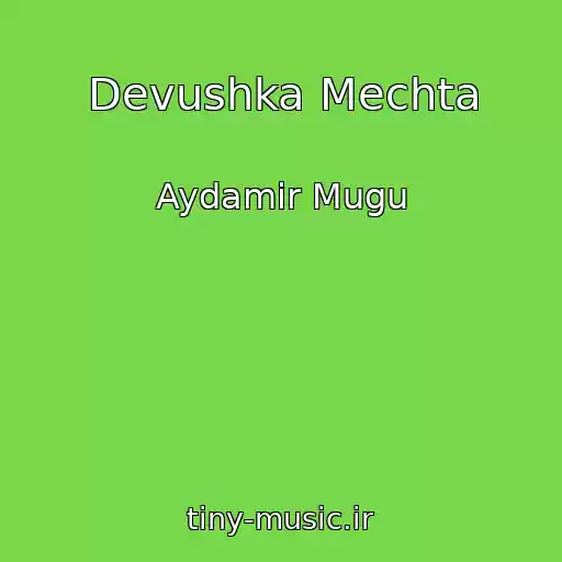 کاور آهنگ Devushka Mechta از Aydamir Mugu
