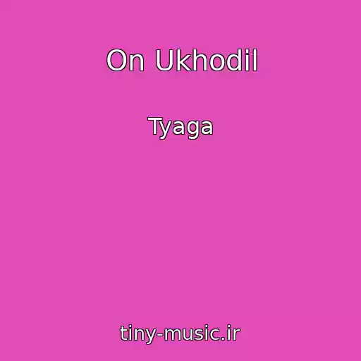 کاور آهنگ On Ukhodil از Tyaga