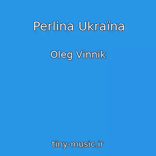 کاور آهنگ Perlina Ukraїna از Oleg Vіnnik
