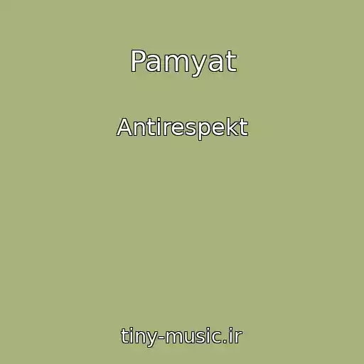 کاور آهنگ Pamyat از Antirespekt