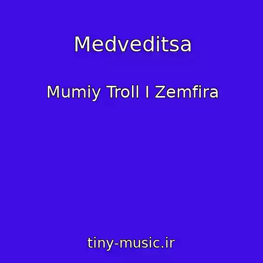 کاور آهنگ Medveditsa از Mumiy Troll I Zemfira
