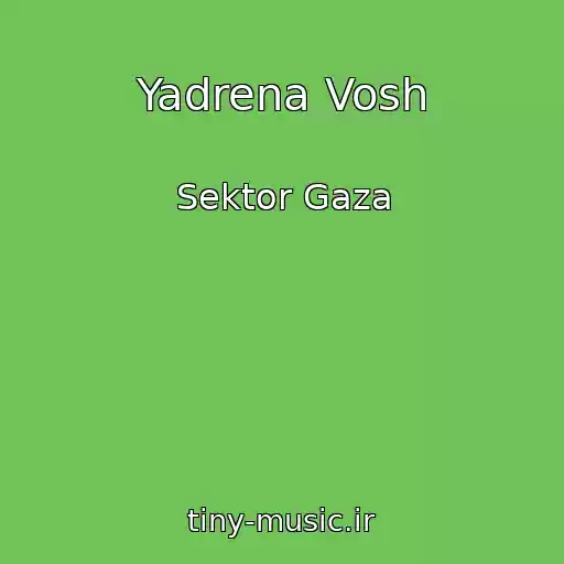 کاور آهنگ Yadrena Vosh از Sektor Gaza