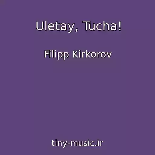 کاور آهنگ Uletay, Tucha! از Filipp Kirkorov