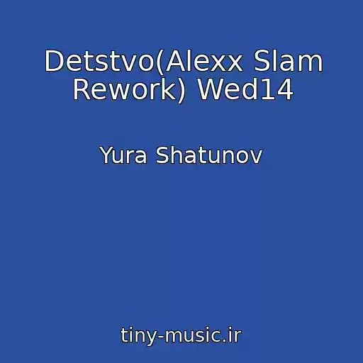 کاور آهنگ Detstvo(Alexx Slam Rework) Wed14 از Yura Shatunov