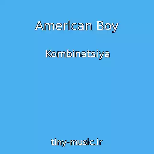 کاور آهنگ American Boy از Kombinatsiya