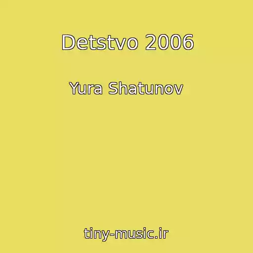 کاور آهنگ Detstvo 2006 از Yura Shatunov