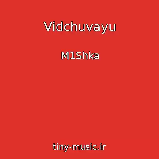 کاور آهنگ Vіdchuvayu از M1Shka