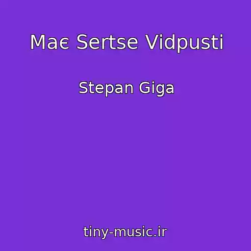 کاور آهنگ Maє Sertse Vіdpusti از Stepan Gіga