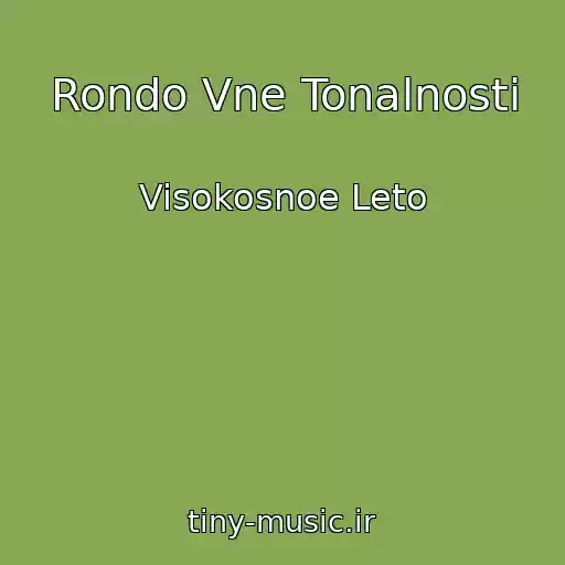 کاور آهنگ Rondo Vne Tonalnosti از Visokosnoe Leto