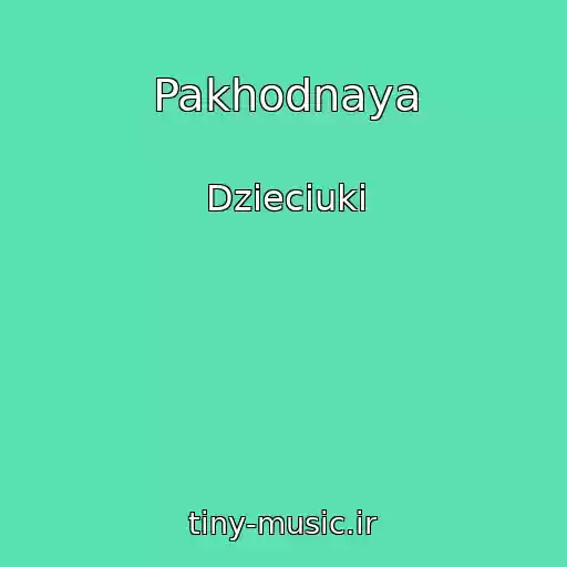 کاور آهنگ Pakhodnaya از Dzieciuki
