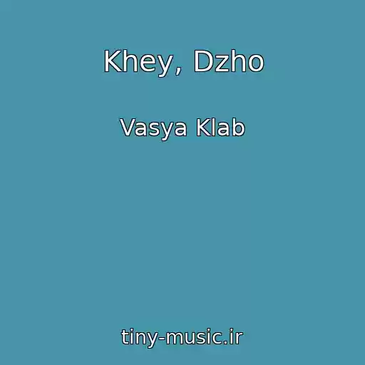 کاور آهنگ Khey, Dzho از Vasya Klab