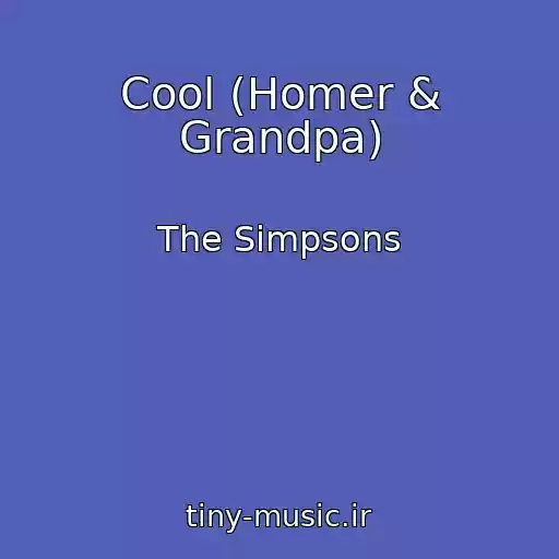 کاور آهنگ Cool (Homer & Grandpa) از The Simpsons