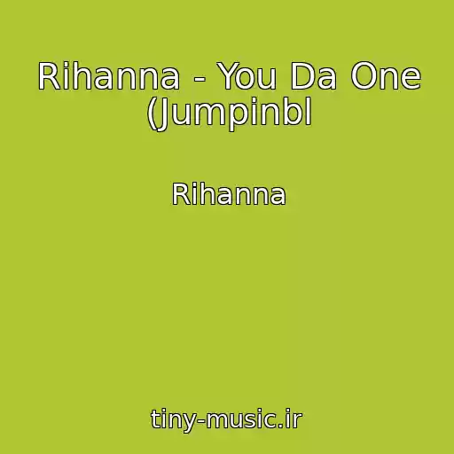 کاور آهنگ Rihanna - You Da One (Jumpinbl از Rihanna