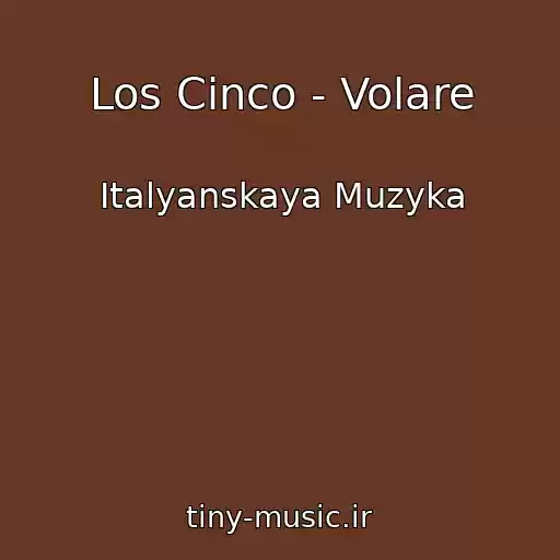 کاور آهنگ Los Cinco - Volare از Italyanskaya Muzyka