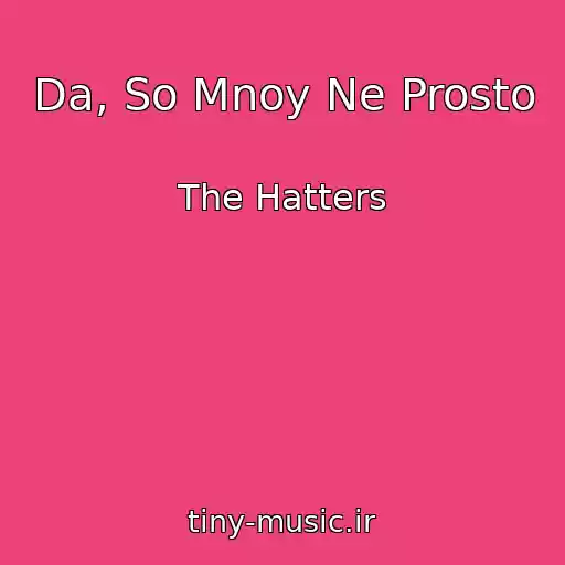 کاور آهنگ Da, So Mnoy Ne Prosto از The Hatters
