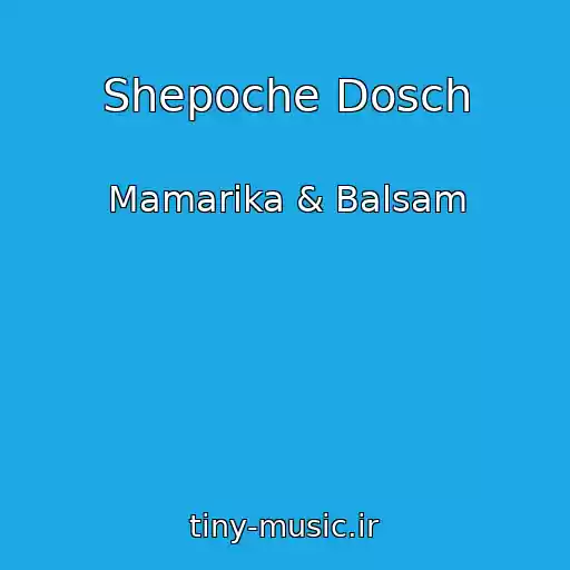 کاور آهنگ Shepoche Dosch از Mamarika & Balsam