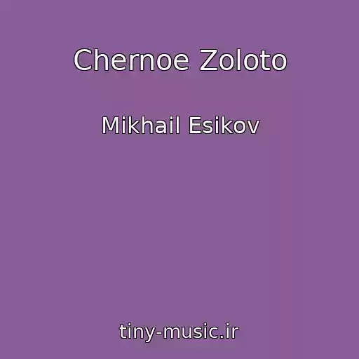 کاور آهنگ Chernoe Zoloto از Mikhail Esikov