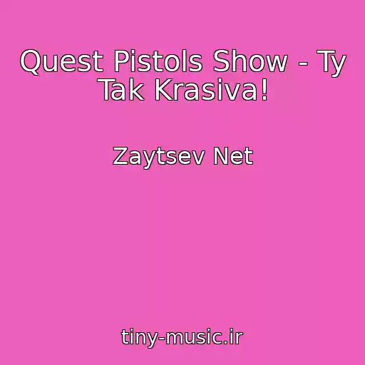 کاور آهنگ Quest Pistols Show - Ty Tak Krasiva! از Zaytsev Net