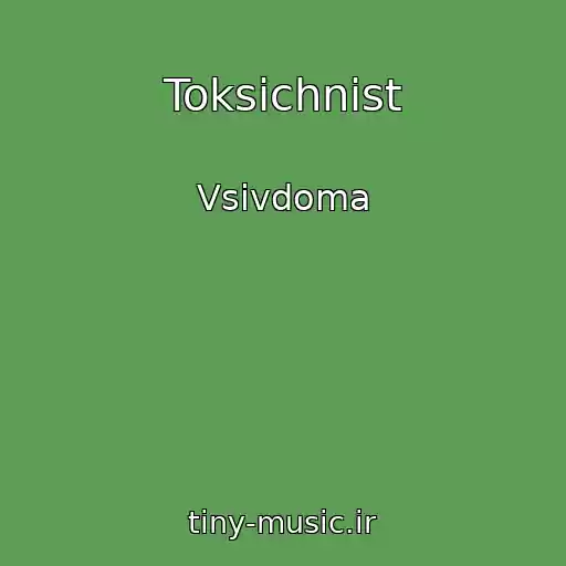 کاور آهنگ Toksichnіst از Vsivdoma