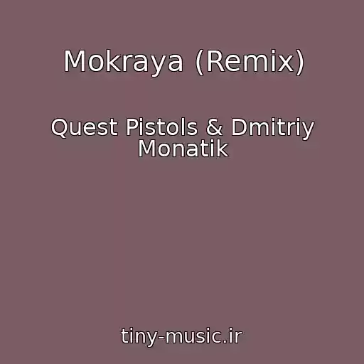 کاور آهنگ Mokraya (Remix) از Quest Pistols & Dmitriy Monatik