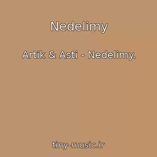 کاور آهنگ Nedelimy از Artik & Asti - Nedelimy.