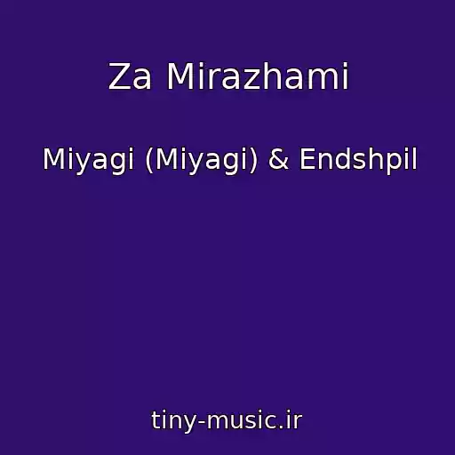 کاور آهنگ Za Mirazhami از Miyagi (Miyagi) & Endshpil