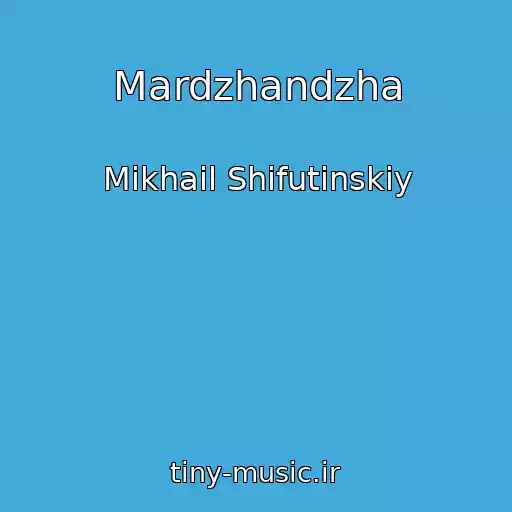 کاور آهنگ Mardzhandzha از Mikhail Shifutinskiy
