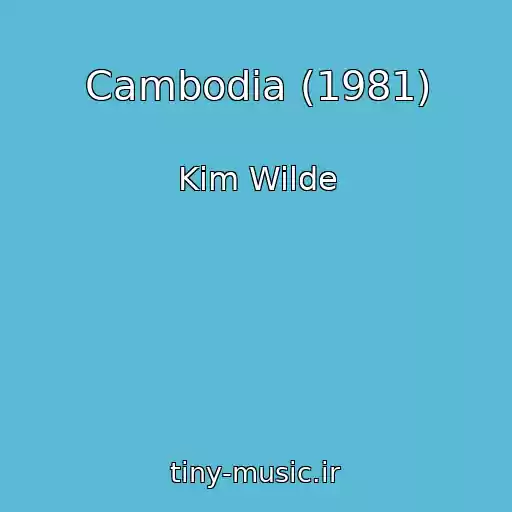 کاور آهنگ Cambodia (1981) از Kim Wilde