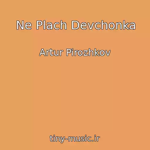 کاور آهنگ Ne Plach Devchonka از Artur Pirozhkov