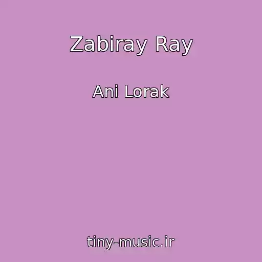 کاور آهنگ Zabiray Ray از Ani Lorak
