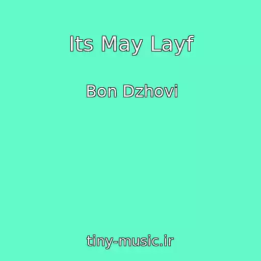کاور آهنگ Its May Layf از Bon Dzhovi