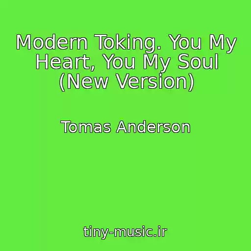 کاور آهنگ Modern Toking. You My Heart, You My Soul (New Version) از Tomas Anderson