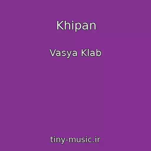 کاور آهنگ Khіpan از Vasya Klab