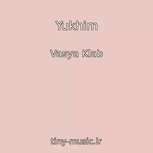کاور آهنگ Yukhim از Vasya Klab