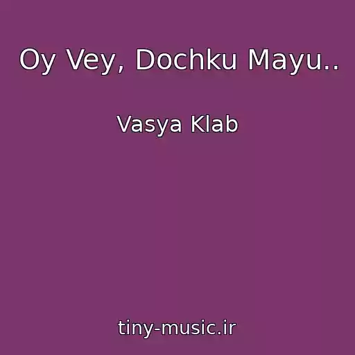 کاور آهنگ Oy Vey, Dochku Mayu.. از Vasya Klab